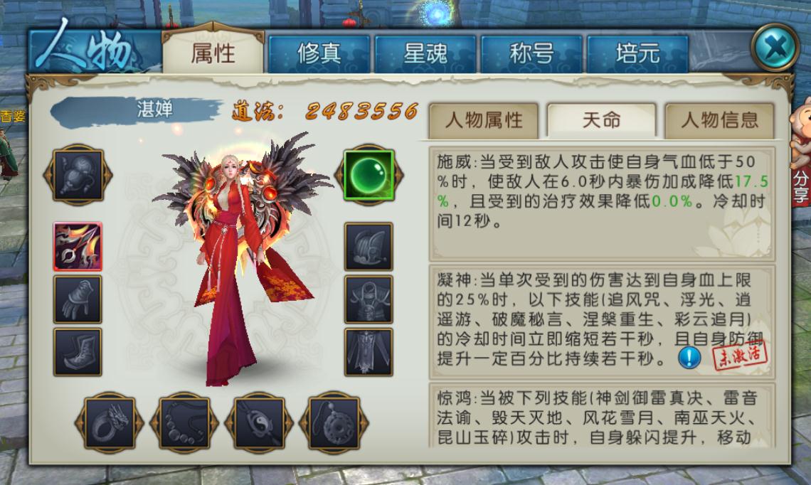 请教一下诛仙手游中猫王出没的位置