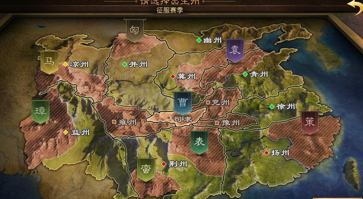 如何在率土之滨中选择国士无双
