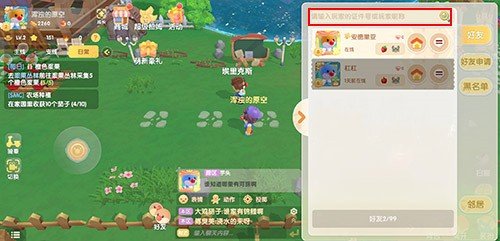 请问在摩尔庄园中如何孵化坐骑蛋