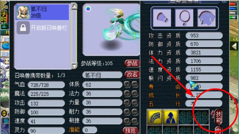 在梦幻西游手游中哪个职业能带棒子 在梦幻西游手游中哪个职业能带棒子