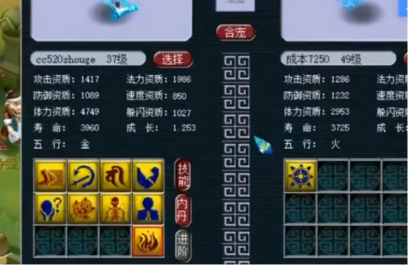 在梦幻西游手游中哪个职业能带棒子 在梦幻西游手游中哪个职业能带棒子