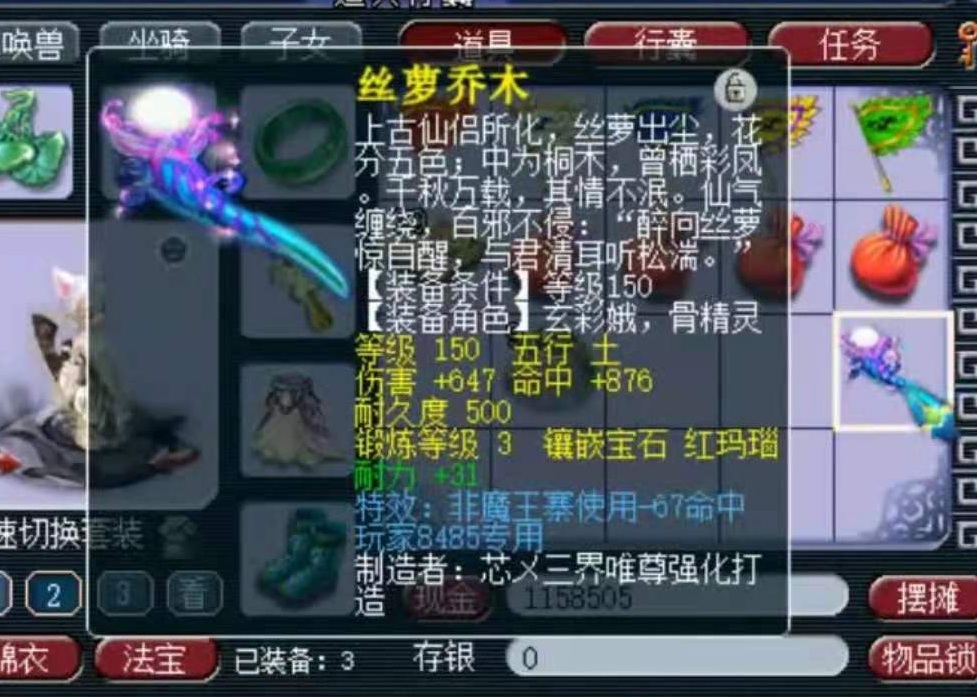 在梦幻西游手游中哪个职业能带棒子 在梦幻西游手游中哪个职业能带棒子