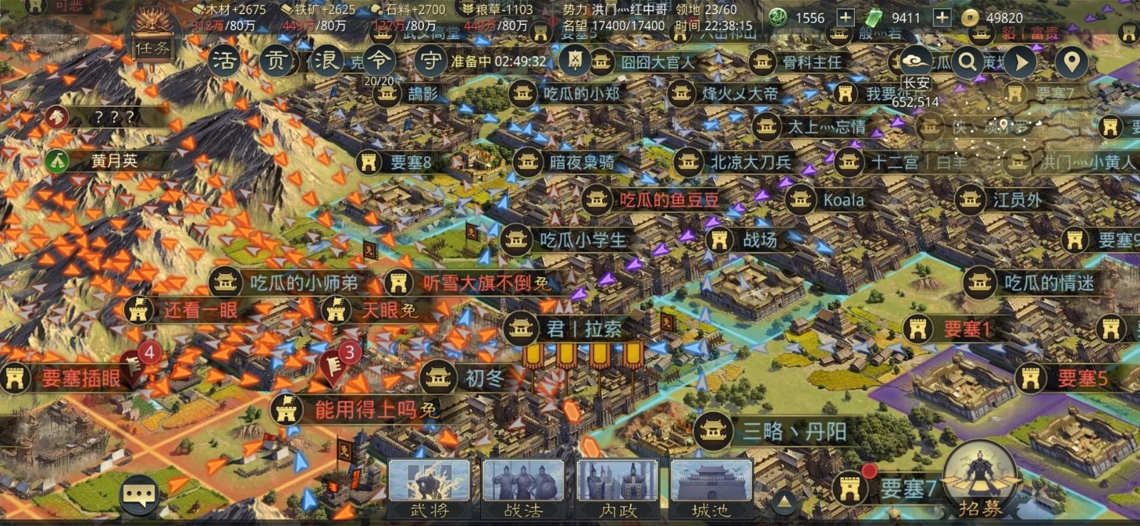 张辽马超如何组成肉刀率土之滨