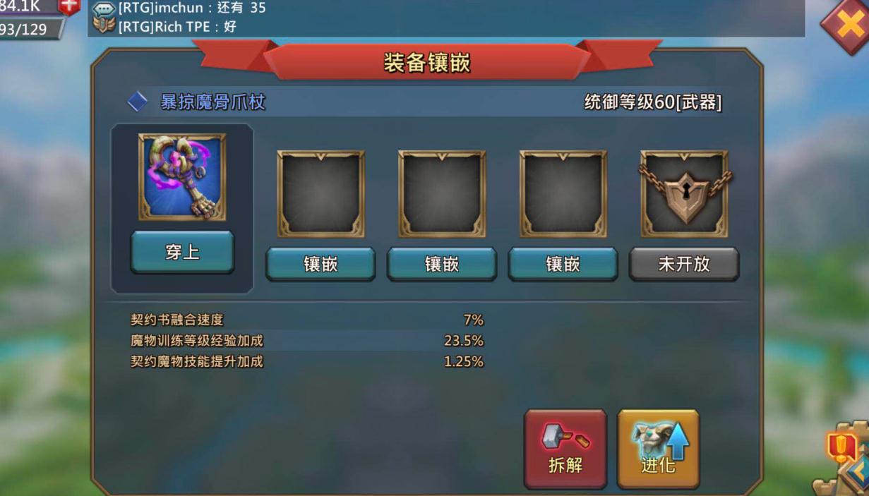 王国纪元智力型英雄推荐