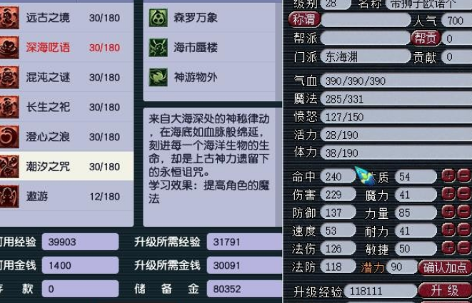 梦幻庭院种植攻略,梦幻西游庭院种植,4级种子,几天结果 梦幻庭院种植攻略,梦幻西游庭院种植,4级种子,几天结果