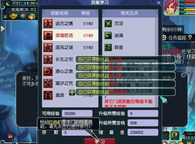 梦幻庭院种植攻略,梦幻西游庭院种植,4级种子,几天结果 梦幻庭院种植攻略,梦幻西游庭院种植,4级种子,几天结果