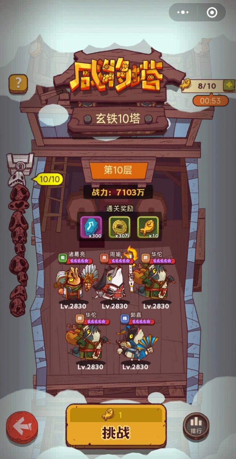 咸鱼之王零氪开局攻略最新的核心玩法是什么