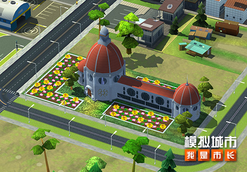 模拟城市我是市长 建造春华绚烂的花园洋房