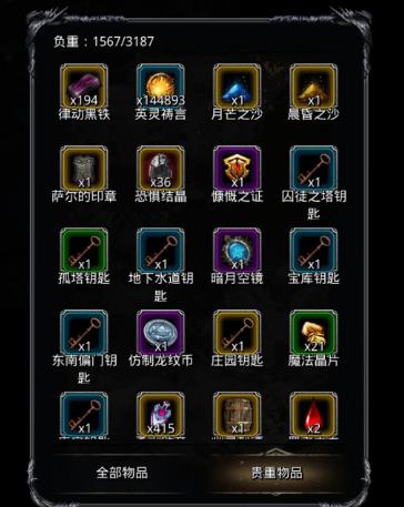 门神恐怖游戏攻略,地下城堡2门神三阶段诡术流攻略 门神恐怖游戏攻略,地下城堡2门神三阶段诡术流攻略