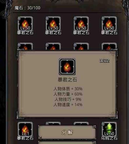 门神恐怖游戏攻略,地下城堡2门神三阶段诡术流攻略 门神恐怖游戏攻略,地下城堡2门神三阶段诡术流攻略