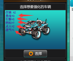 qq飞车暴风第六人,QQ飞车暴风第六人：疾驰赛道的无畏挑战者