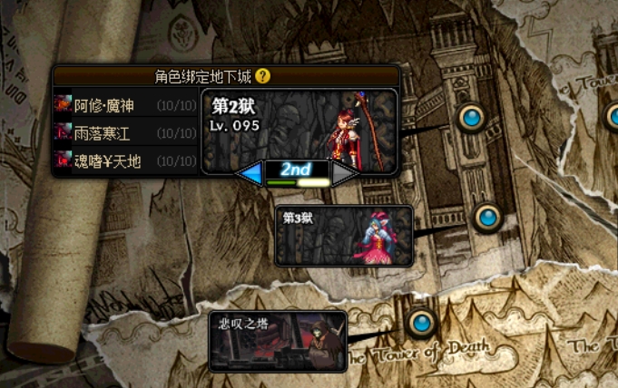 dnf图腾游戏攻略,地下城与勇士图腾游戏攻略:掌握技巧,轻松成为战斗大师! dnf图腾游戏攻略,地下城与勇士图腾游戏攻略:掌握技巧,轻松成为战斗大师!