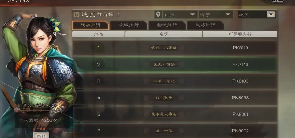 三国志战略版机械队如何解决耐久问题