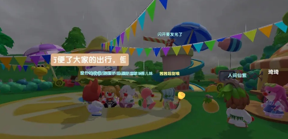 玩具漂流攻略游戏,摩尔庄园漂流游戏规则