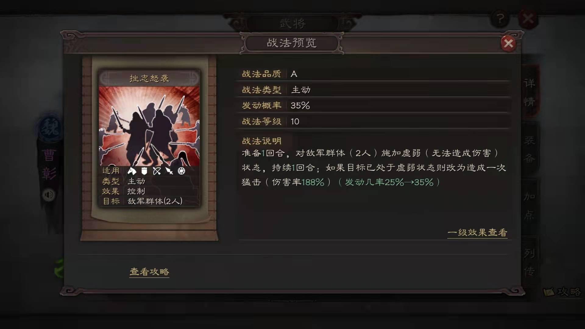 如何在攻城掠地土著副本中获得高分数 如何在攻城掠地土著副本中获得高分数