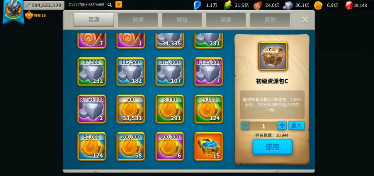 孙武能否因万国觉醒而变得强大