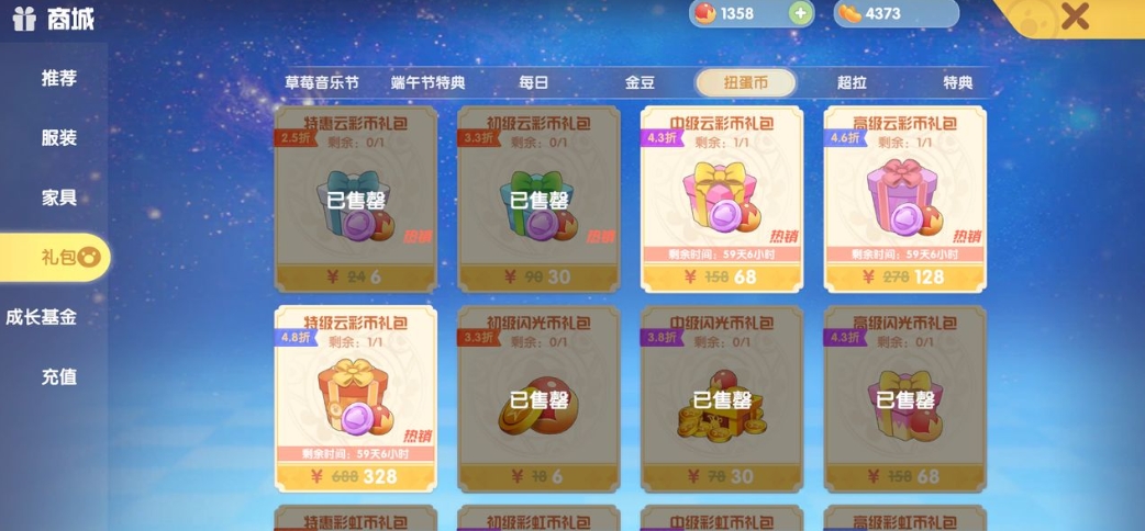 水到渠成游戏图文攻略,摩尔庄园最新攻略（全.详）
