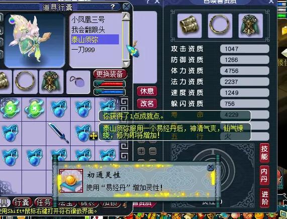 大唐诡异 游戏攻略,梦幻西游大唐秘境关卡通关攻略 大唐诡异 游戏攻略,梦幻西游大唐秘境关卡通关攻略