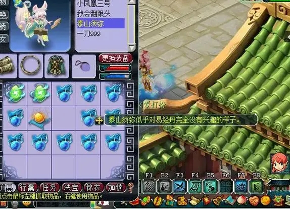 大唐诡异 游戏攻略,梦幻西游大唐秘境关卡通关攻略 大唐诡异 游戏攻略,梦幻西游大唐秘境关卡通关攻略