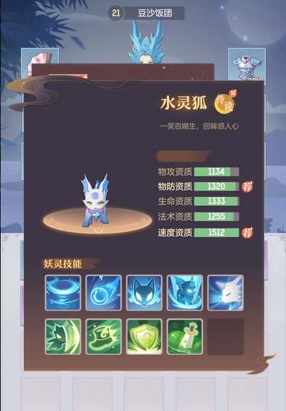有什么方法可以提升长安幻想弈剑的攻击力