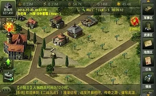 二战风云40级城有什么难点