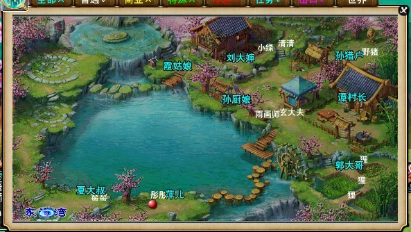 梦幻西游手游存点什么可以提高装备品质