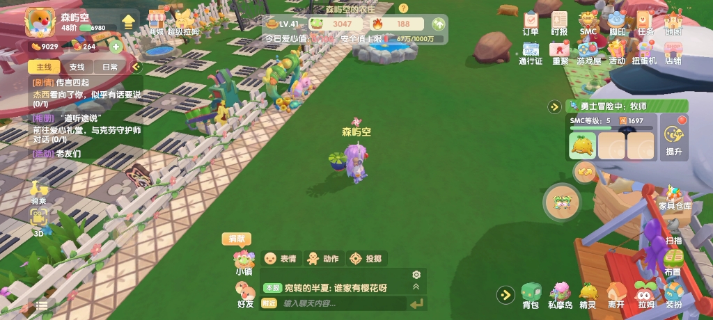 鲶鱼游戏首领攻略,摩尔庄园肯尼托里的那个鲶鱼首脑怎样才能打死？