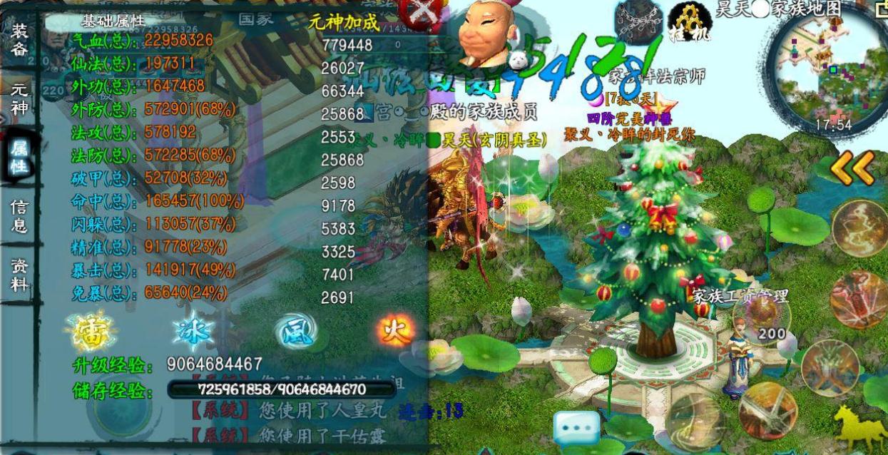 有谁知道忘仙摩天崖的具体位置