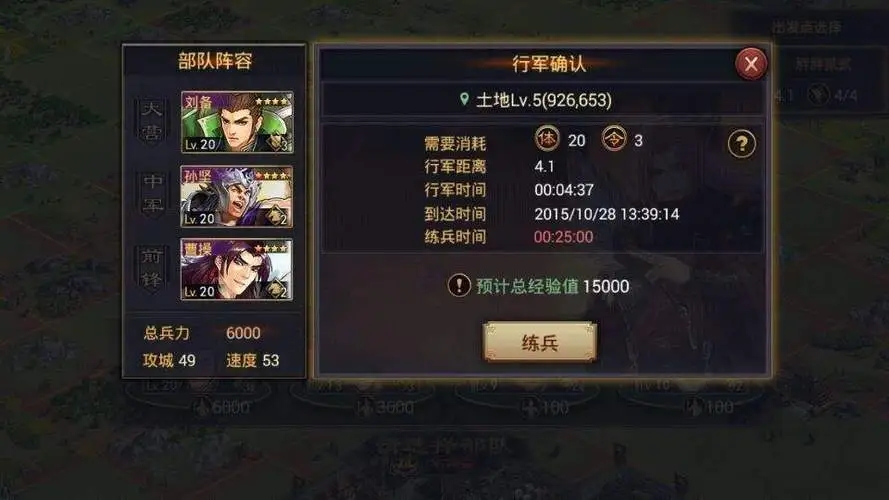 率土之滨9游戏攻略,率土之滨电脑版模拟器网易