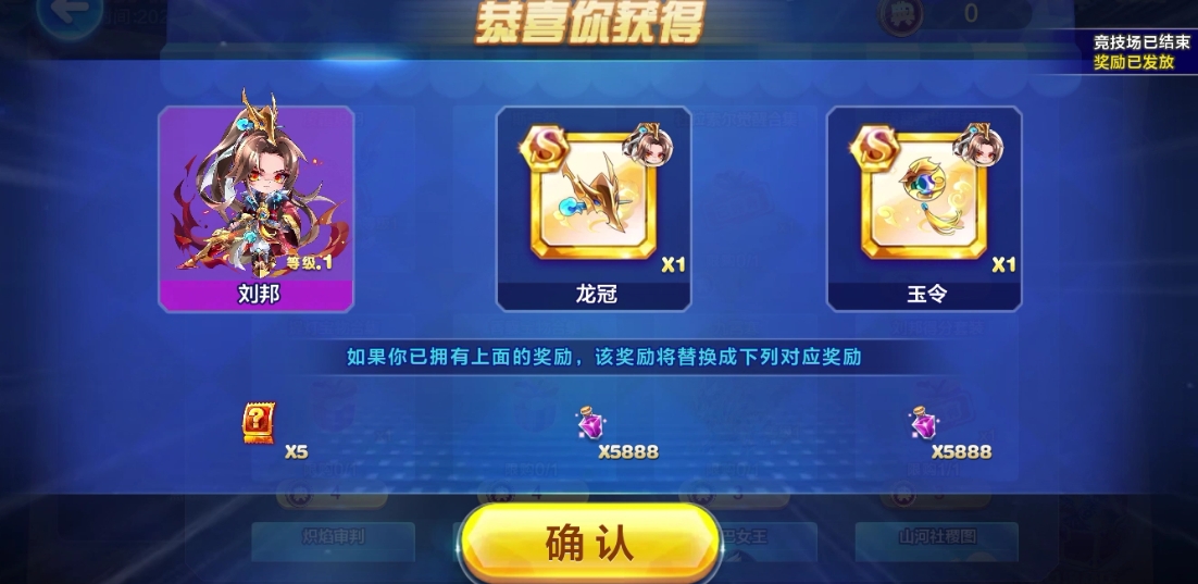 天天酷跑搭配攻略,天天酷跑搭配