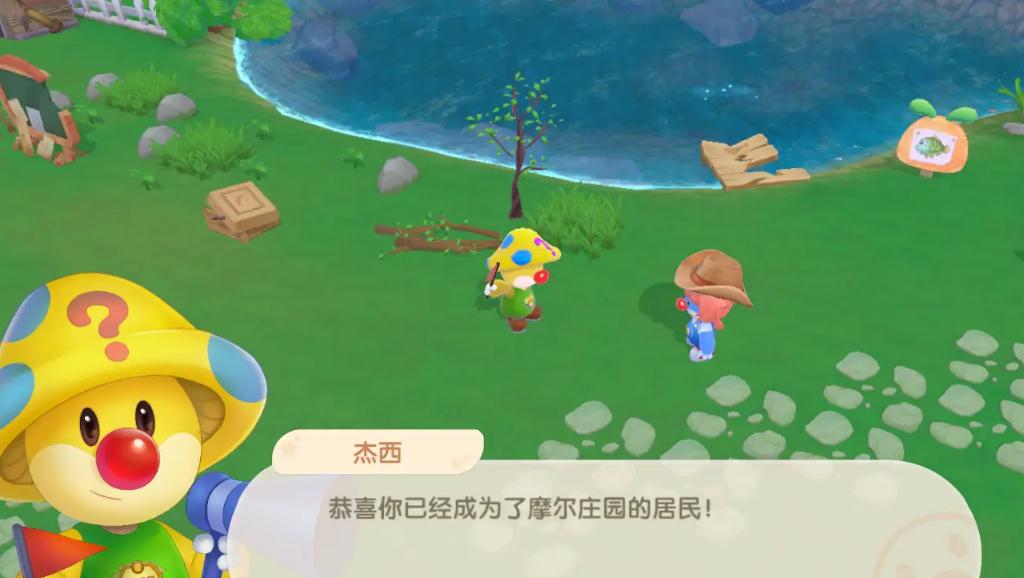 摩尔庄园斑点鲨换取方法是什么