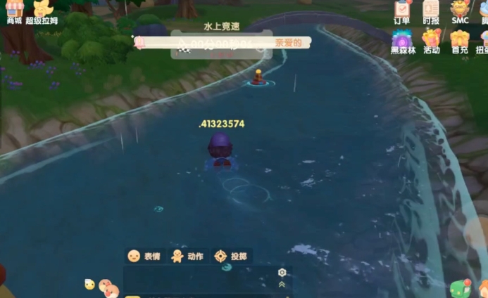 摩尔庄园手游小镇人数能否扩建