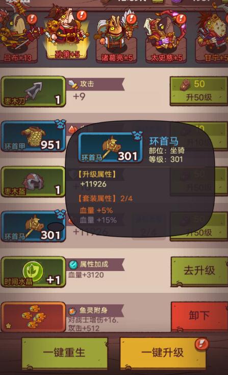 伊甸园的骄傲礼包码,《咸鱼之王》礼包码有哪些？