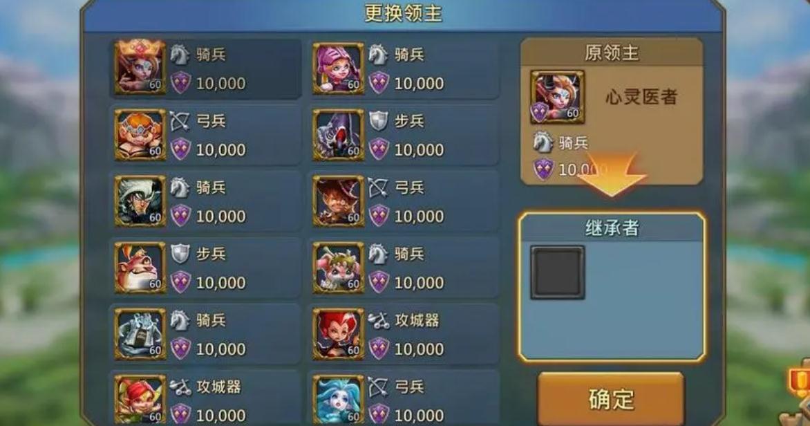 王国纪元集结时出兵数量怎么提高