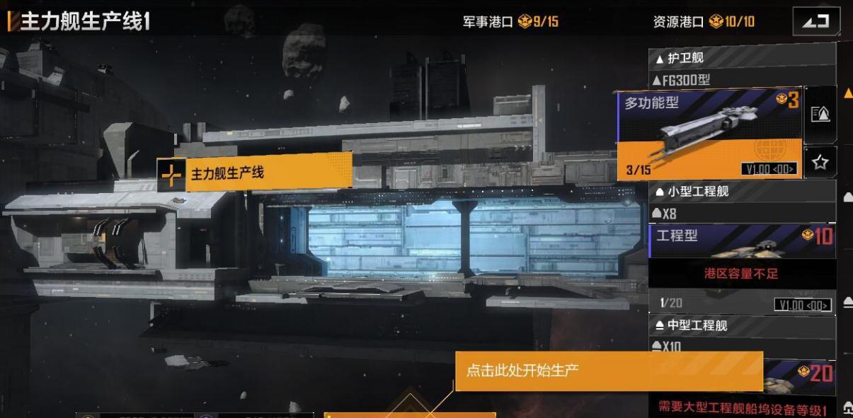 想要获得无尽的拉格朗日舰载机有哪些办法
