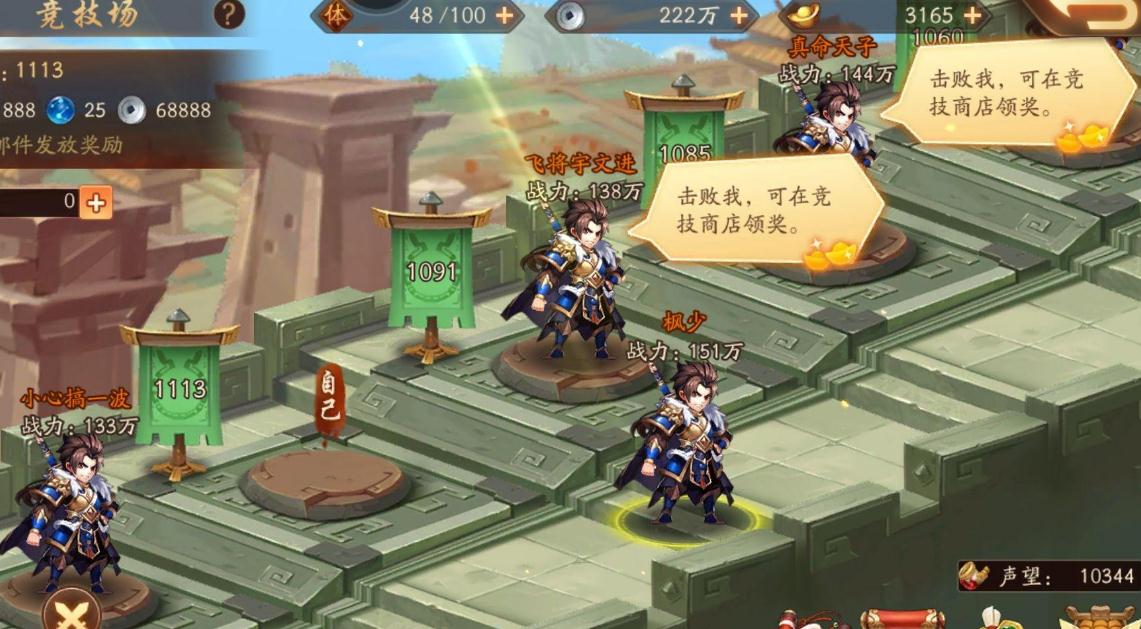 蜀国关羽在少年三国志2中的技能如何使用