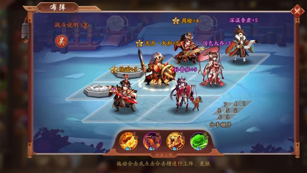 蜀国关羽在少年三国志2中的技能如何使用