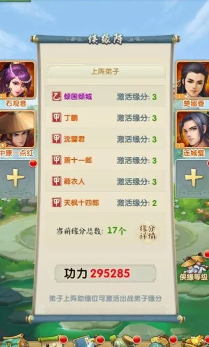 大掌门2李晓峰阵容有没有克制的对手