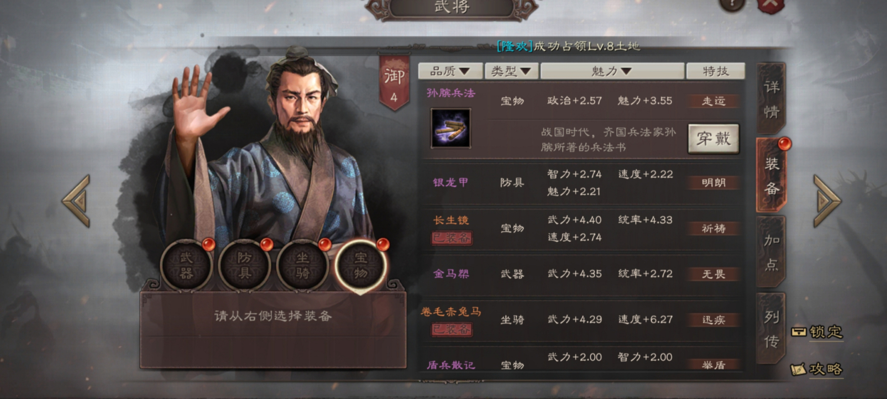 三国志战略版战斗力如何提高 三国志战略版战斗力如何提高