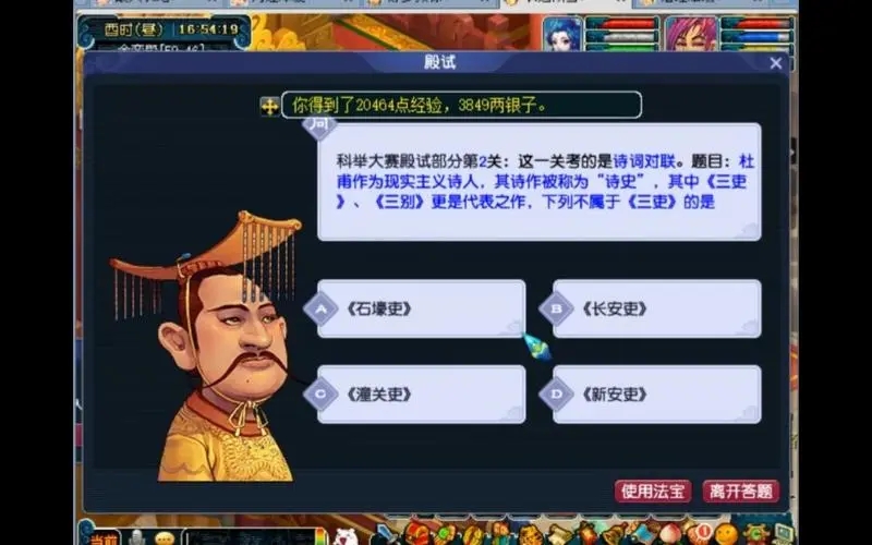 梦幻西游平民玩家有哪些适合组队的活动