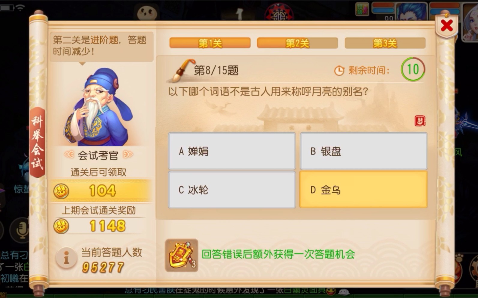 梦幻西游平民玩家有哪些适合组队的活动