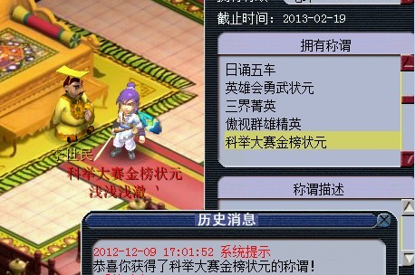 梦幻西游平民玩家有哪些适合组队的活动