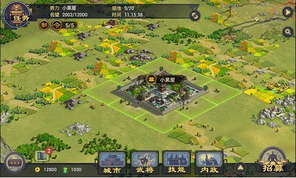 率土之滨怎么建立三级要塞