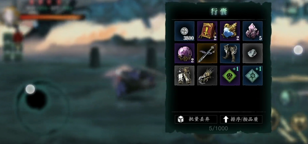 影之刃3甘露怎么获得