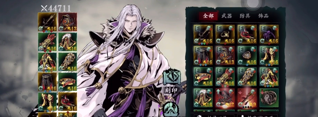 影之刃3轻羽刷什么乱入