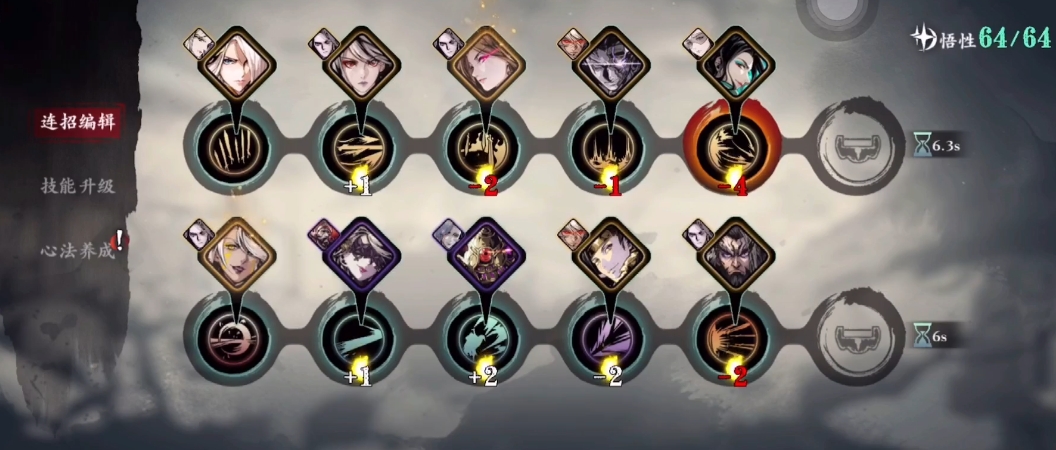 影之刃3轻羽刷什么乱入