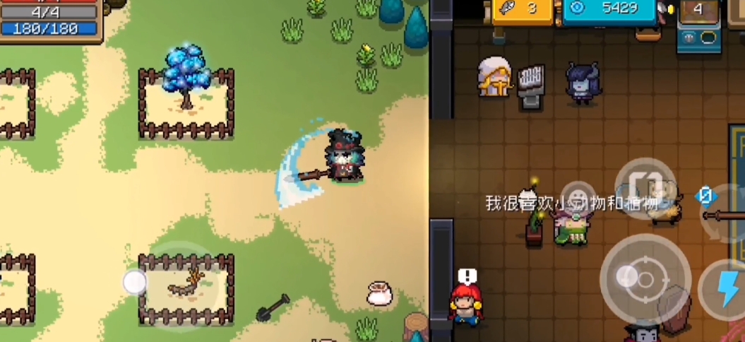 元气骑士宝石树有什么用