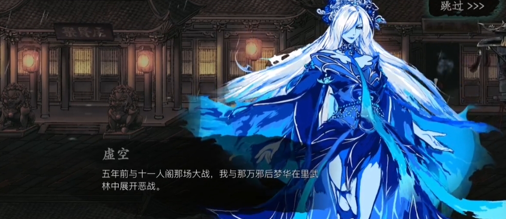 影之刃3虚空裂缝获得什么