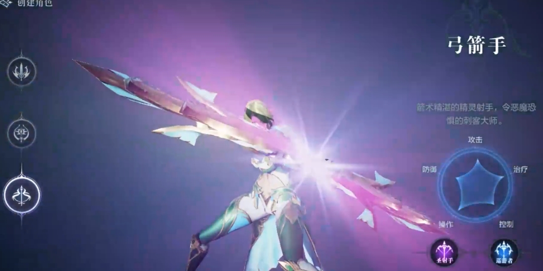 全民奇迹2平民选什么职业