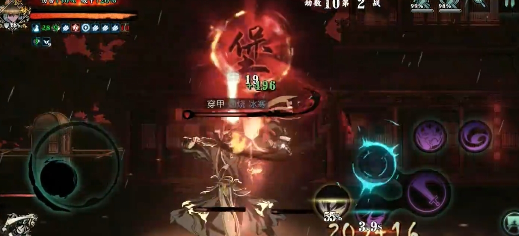 影之刃3打无尽有什么用